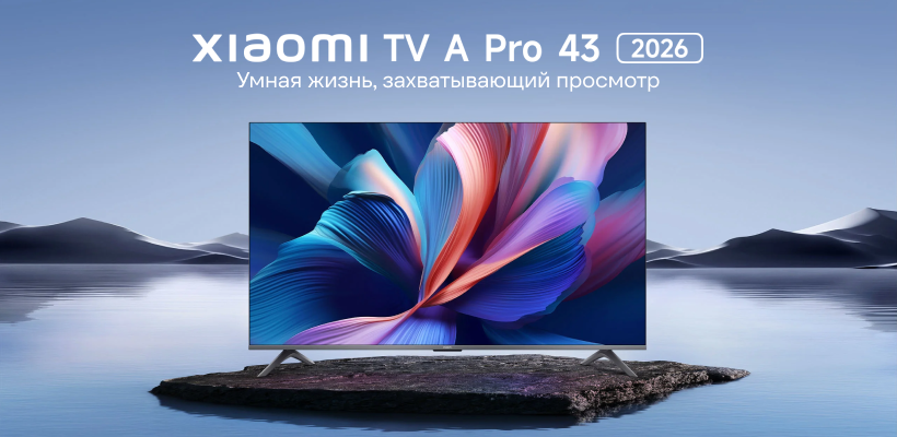 Xiaomi-TV-A-Pro-50-2026-16