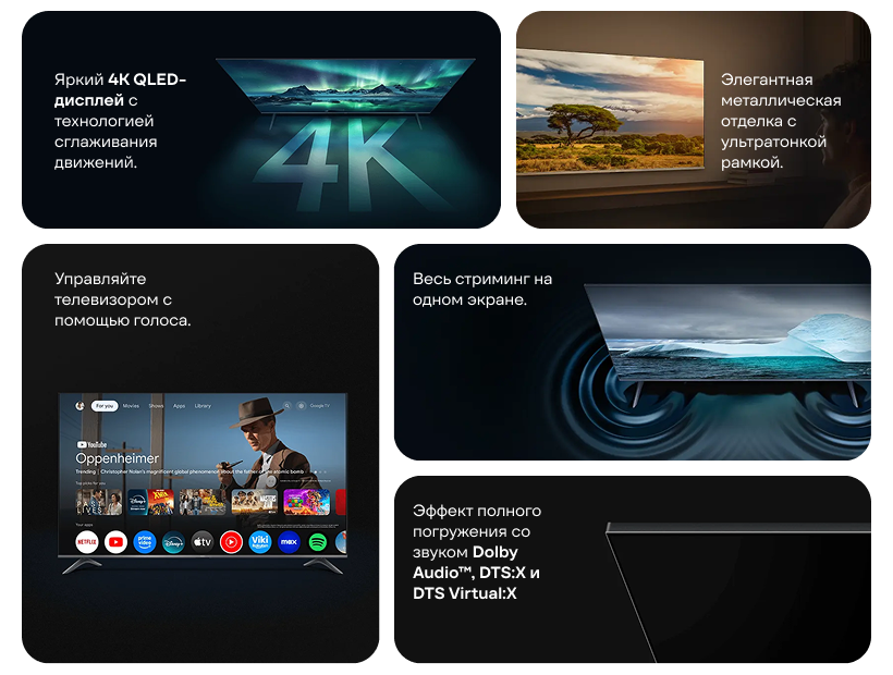 Xiaomi-TV-A-Pro-50-2026-17