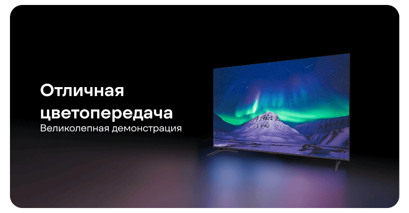 Xiaomi-TV-A-Pro-75-2025-04