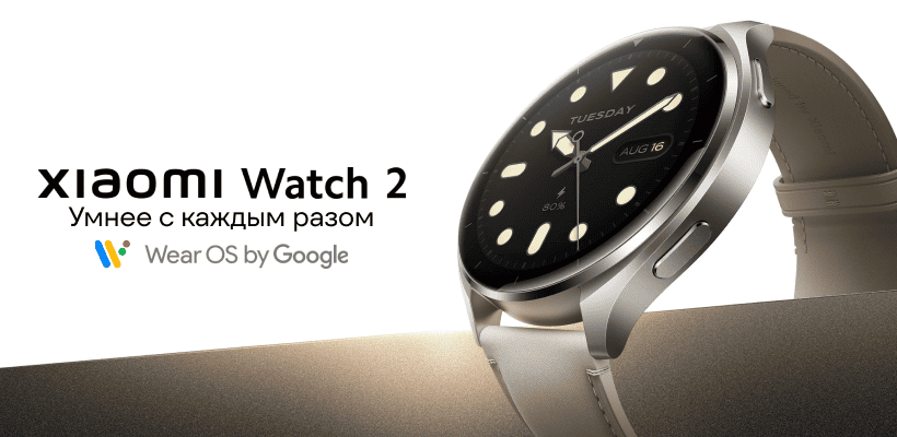 XiaoMi-Watch-2-01