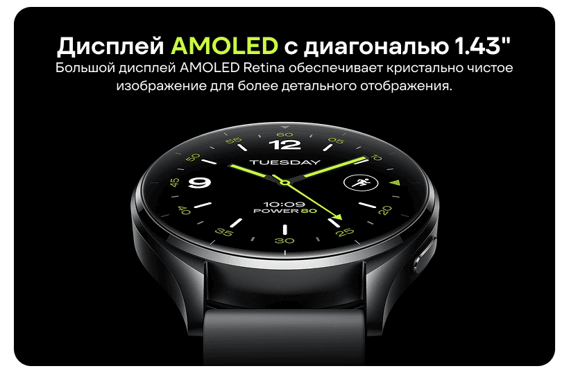 XiaoMi-Watch-2-04