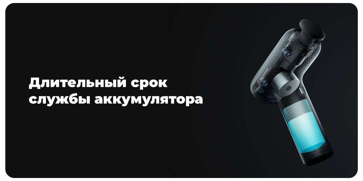 Yunmai-Massage-Gun-EasyPro-07