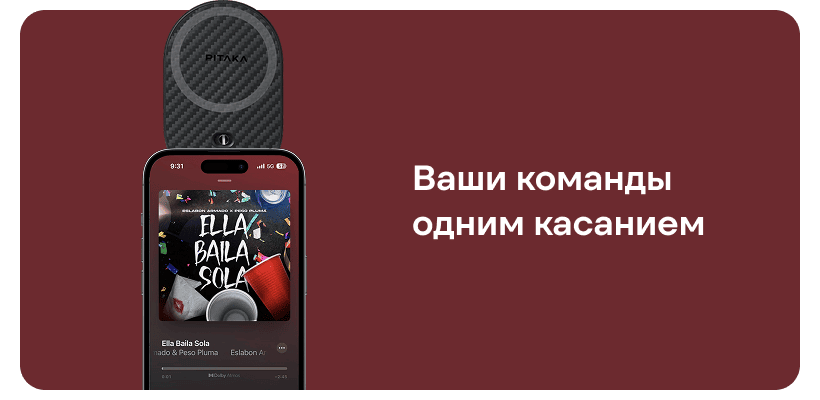 Pitaka-MagEZ-Car-Mount-Pro-2-02