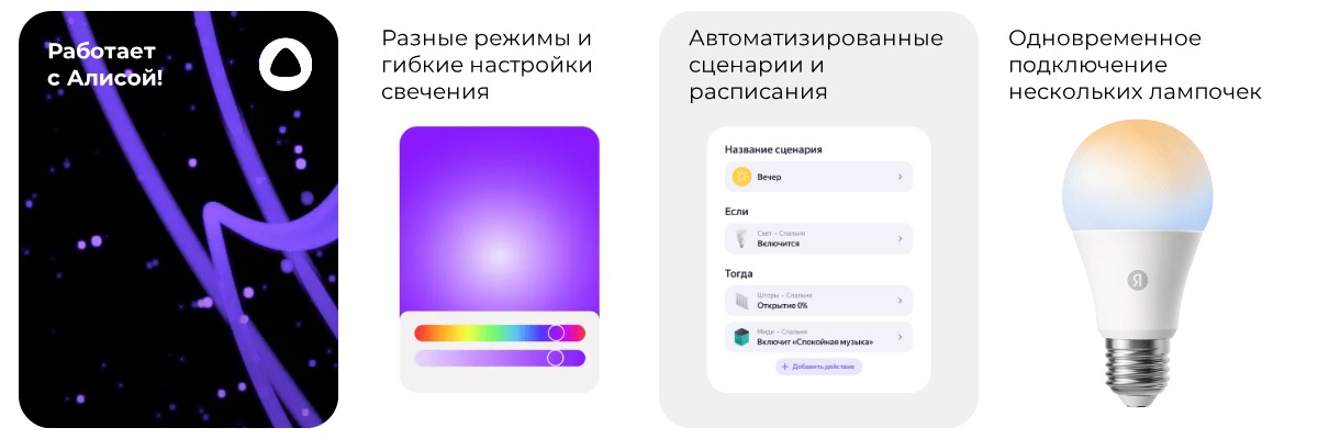 yandex-E27-YNDX-00551-01