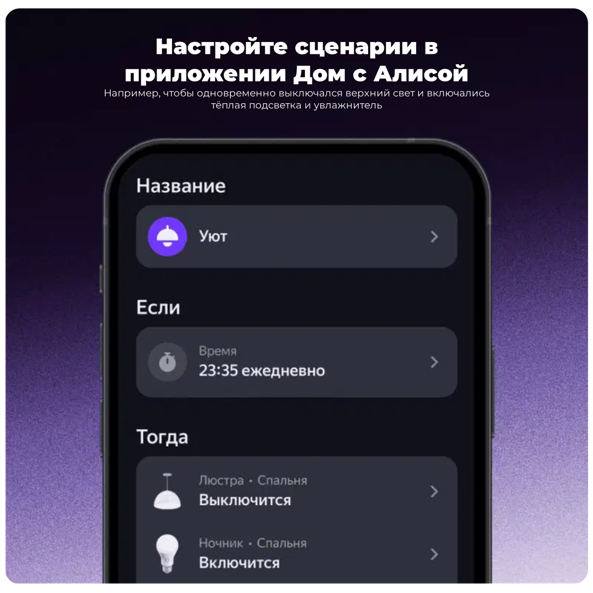 yandex-station-mini-3-08